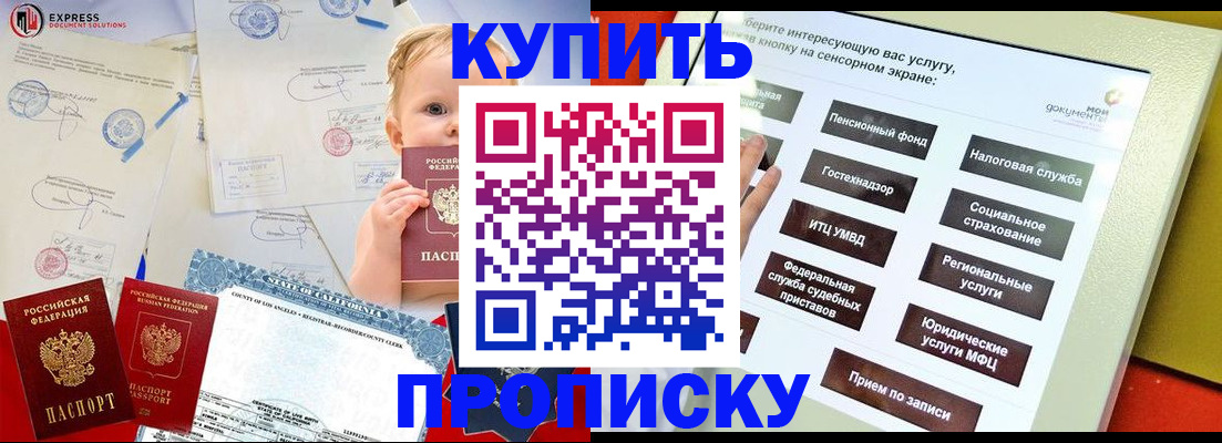 миграционный учет в Апатитах